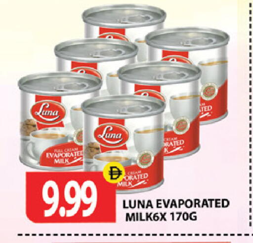 available at جلف هايبرماركت ذ.م.م in الإمارات العربية المتحدة , الامارات - رَأْس ٱلْخَيْمَة