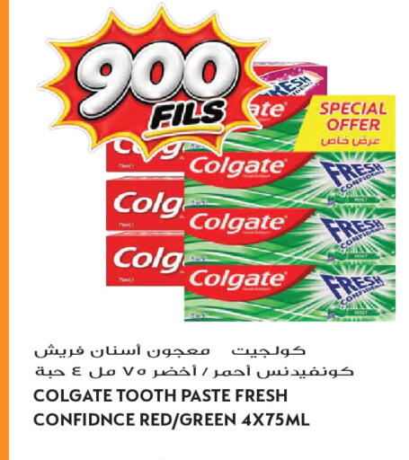 available at Grand Hyper in Kuwait - Kuwait City