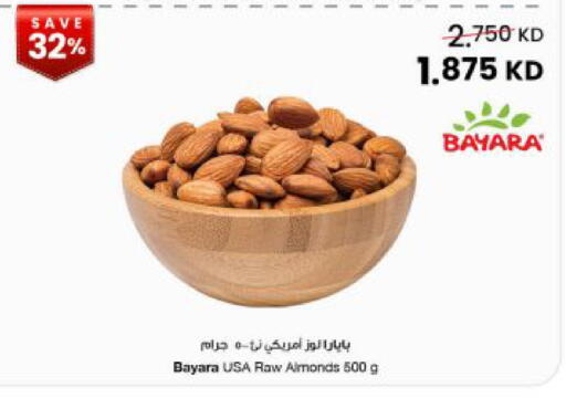 available at The Sultan Center in Kuwait - Kuwait City