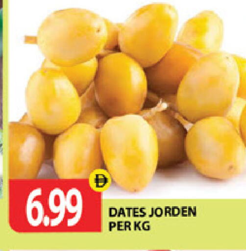 available at جلف هايبرماركت ذ.م.م in الإمارات العربية المتحدة , الامارات - رَأْس ٱلْخَيْمَة