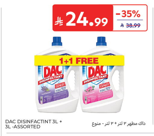 available at Carrefour in KSA, Saudi Arabia, Saudi - Medina