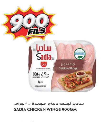 available at Grand Hyper in Kuwait - Kuwait City