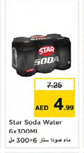 available at Nesto Hypermarket in UAE - Dubai