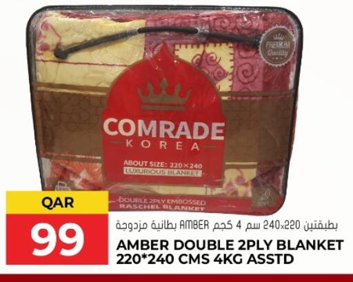 available at جراند هايبرماركت in قطر - الضعاين