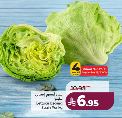 Lettuce from Spain available at لولو هايبرماركت in مملكة العربية السعودية, السعودية, سعودية - حائل‎
