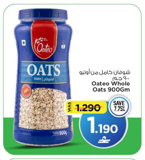 available at MARK & SAVE in Oman - Muscat