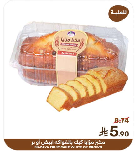 available at  مـزايــا in مملكة العربية السعودية, السعودية, سعودية - القطيف‎