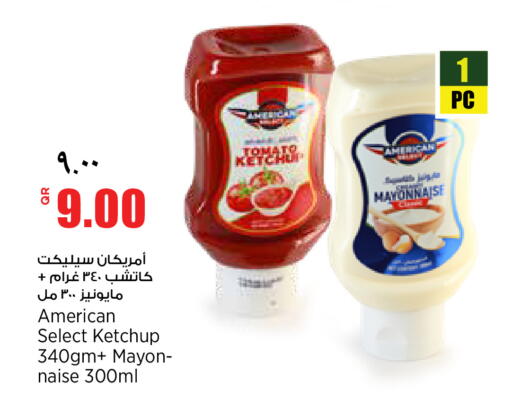 Tomato available at ريتيل مارت in قطر - أم صلال