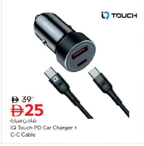 available at Nesto Hypermarket in UAE - Al Ain