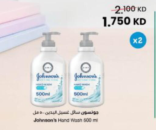 available at The Sultan Center in Kuwait - Kuwait City