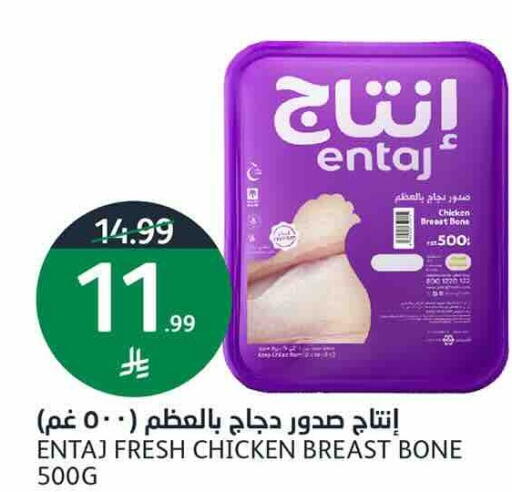 available at أسواق الجزيرة in مملكة العربية السعودية, السعودية, سعودية - الرياض