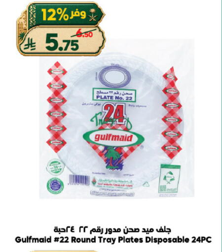 available at الدكان in مملكة العربية السعودية, السعودية, سعودية - الطائف