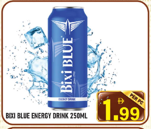 available at Plus mart in UAE - Sharjah / Ajman