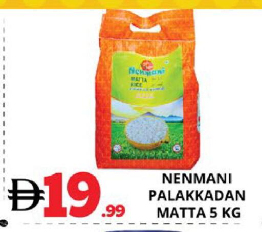 available at EXPRESS AL MADEENA HYPERMARKET LLC in UAE - Abu Dhabi