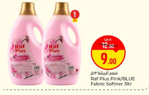 available at باريس هايبرماركت in قطر - الريان