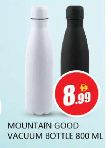 available at Souk Al Mubarak Hypermarket in UAE - Sharjah / Ajman