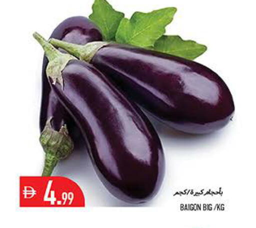 available at Rawabi Market Ajman in UAE - Sharjah / Ajman