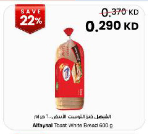 available at The Sultan Center in Kuwait - Kuwait City