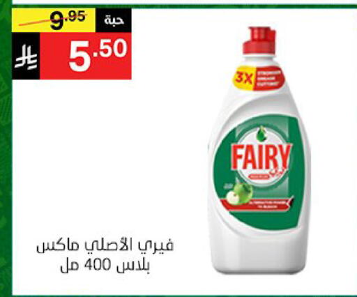available at سوبرماركت نوري‎ in مملكة العربية السعودية, السعودية, سعودية - جدة