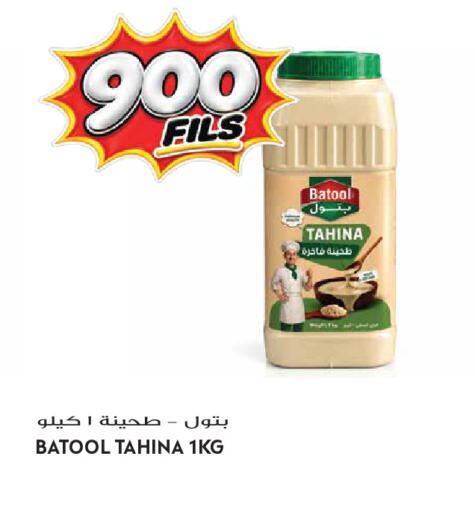 available at Grand Hyper in Kuwait - Kuwait City