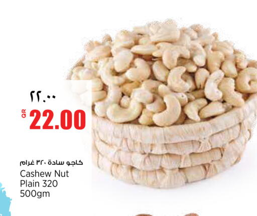 available at Retail Mart in Qatar - Umm Salal