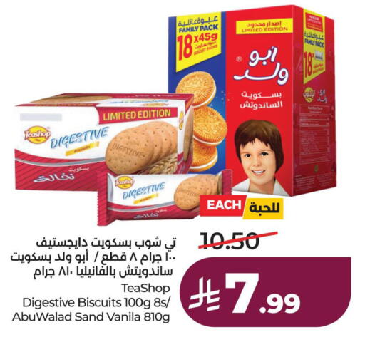available at لولو هايبرماركت in مملكة العربية السعودية, السعودية, سعودية - الأحساء‎