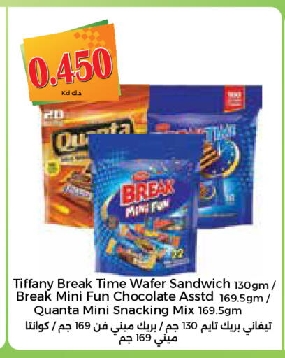 available at City Hypermarket in Kuwait - Kuwait City