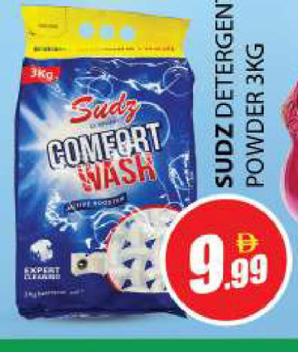 available at Souk Al Mubarak Hypermarket in UAE - Sharjah / Ajman