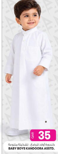 available at Ansar Gallery in Qatar - Al Shamal