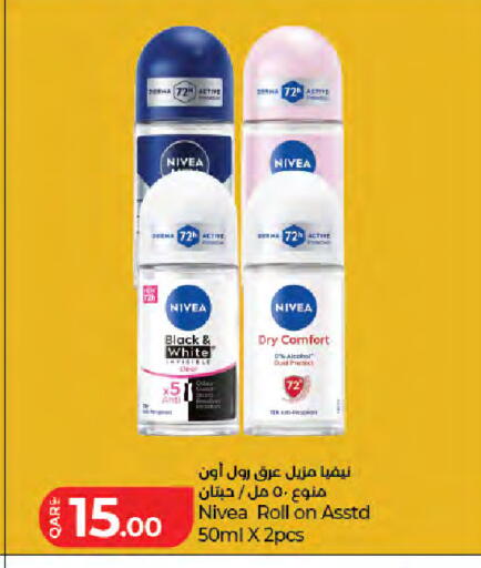 available at LuLu Hypermarket in Qatar - Al-Shahaniya
