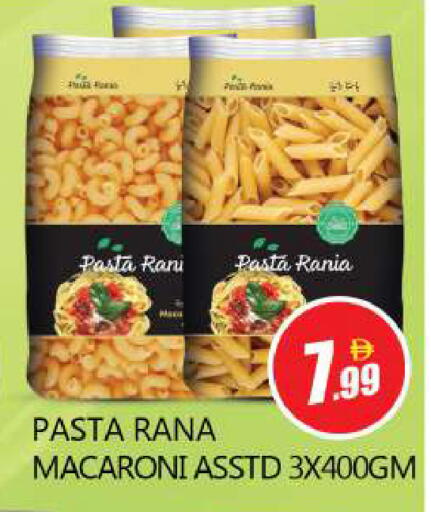 available at Souk Al Mubarak Hypermarket in UAE - Sharjah / Ajman