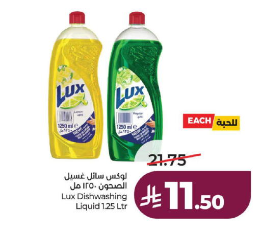 Lemon available at لولو هايبرماركت in مملكة العربية السعودية, السعودية, سعودية - الطائف