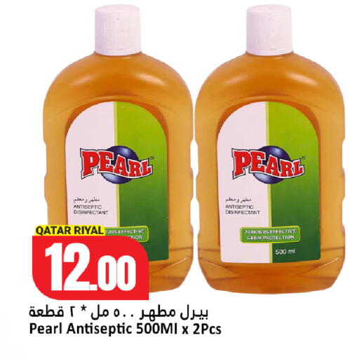 available at Dana Hypermarket in Qatar - Al Khor