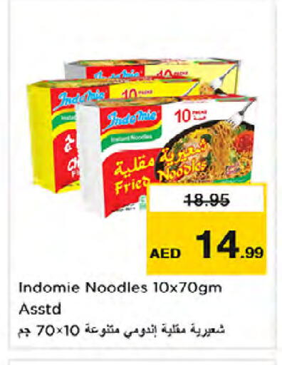 available at Nesto Hypermarket in UAE - Dubai