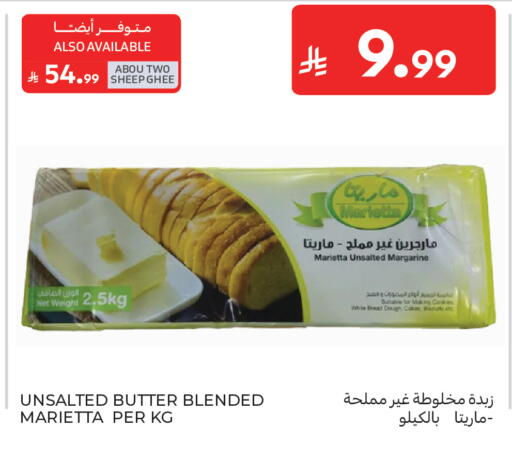 available at Carrefour in KSA, Saudi Arabia, Saudi - Sakaka