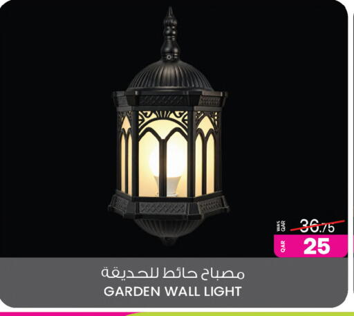 available at Ansar Gallery in Qatar - Al Shamal