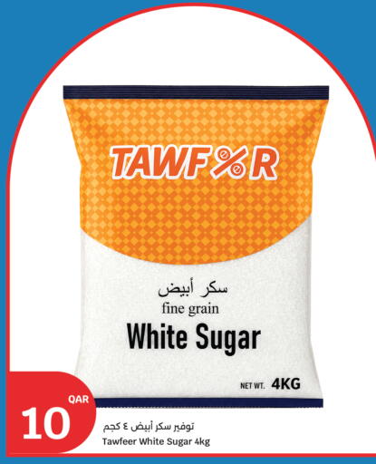 available at City Hypermarket in Qatar - Al Wakra