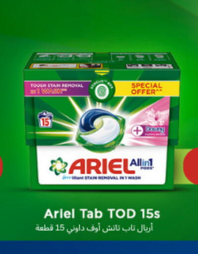 available at Carrefour in Qatar - Umm Salal