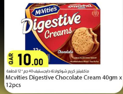 available at Dana Market in Qatar - Al Shamal