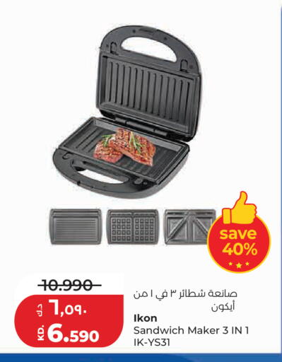 available at Lulu Hypermarket  in Kuwait - Kuwait City