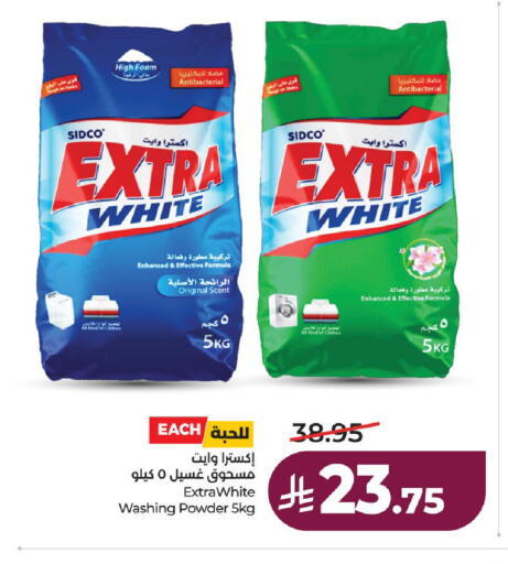 available at لولو هايبرماركت in مملكة العربية السعودية, السعودية, سعودية - حائل‎