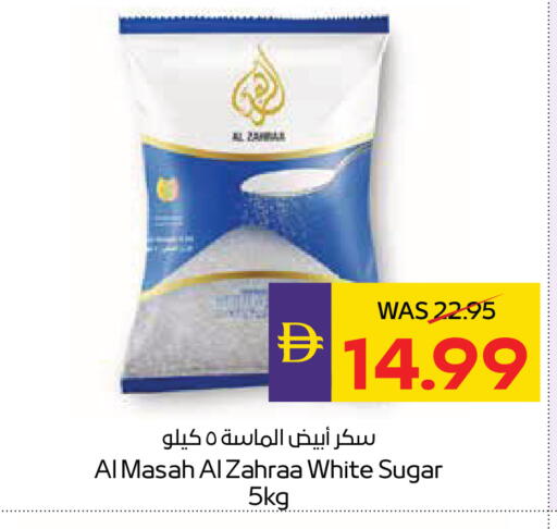 available at ADCOOP in UAE - Al Ain