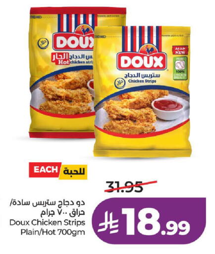 available at لولو هايبرماركت in مملكة العربية السعودية, السعودية, سعودية - الطائف