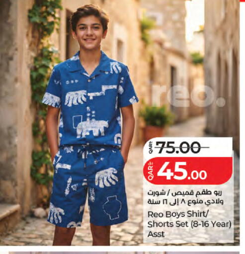 available at LuLu Hypermarket in Qatar - Al Daayen