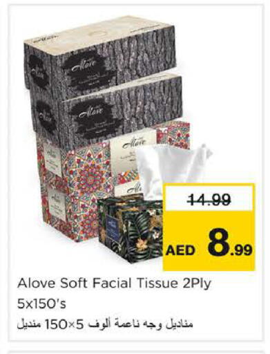available at Nesto Hypermarket in UAE - Dubai