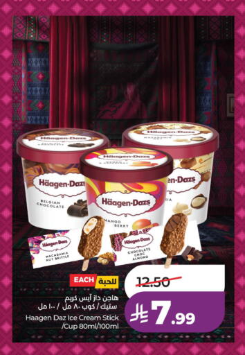 Mango available at لولو هايبرماركت in مملكة العربية السعودية, السعودية, سعودية - الخبر‎