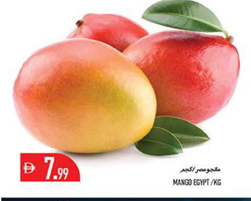 Mango from Egypt available at Rawabi Market Ajman in UAE - Sharjah / Ajman