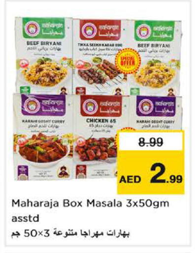 available at نستو هايبرماركت in الإمارات العربية المتحدة , الامارات - أبو ظبي