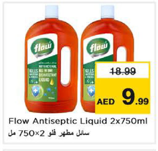 available at Nesto Hypermarket in UAE - Abu Dhabi