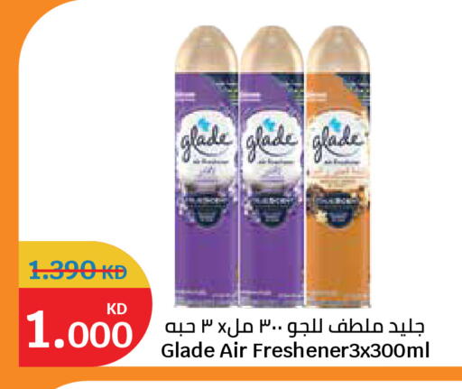 available at City Hypermarket in Kuwait - Kuwait City